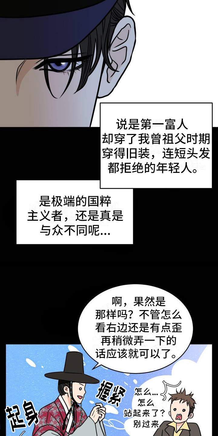 精选《新春疑案》漫画下拉式阅读_汉化新春疑案漫画