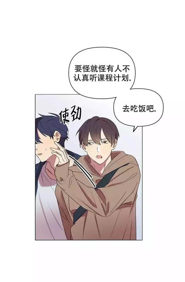 漫画《年上初体验》在线完整版阅读_年上初体验漫画（无弹窗）