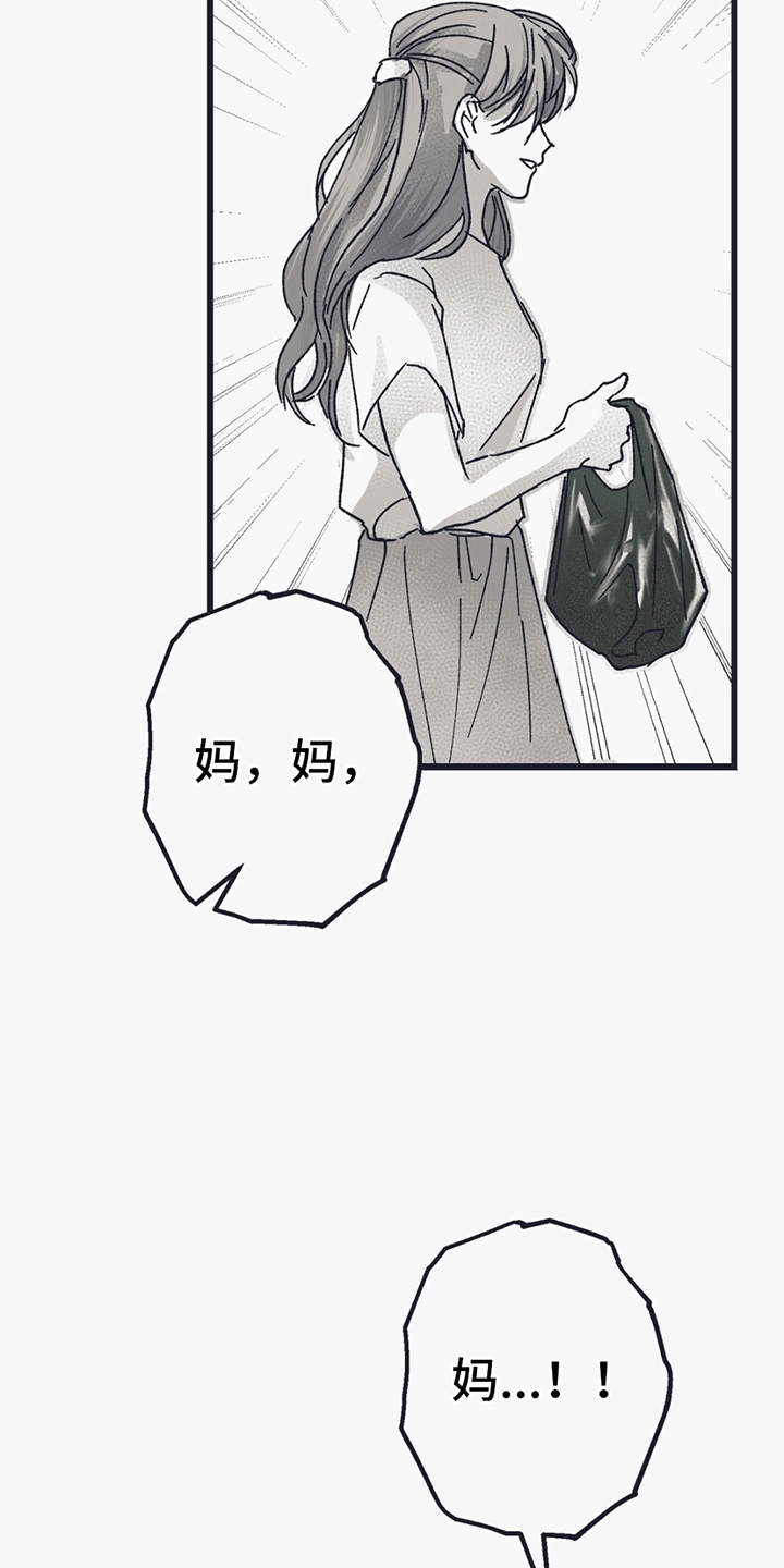 漫画《噩兆强袭》在线完整版阅读_噩兆强袭漫画（无弹窗）