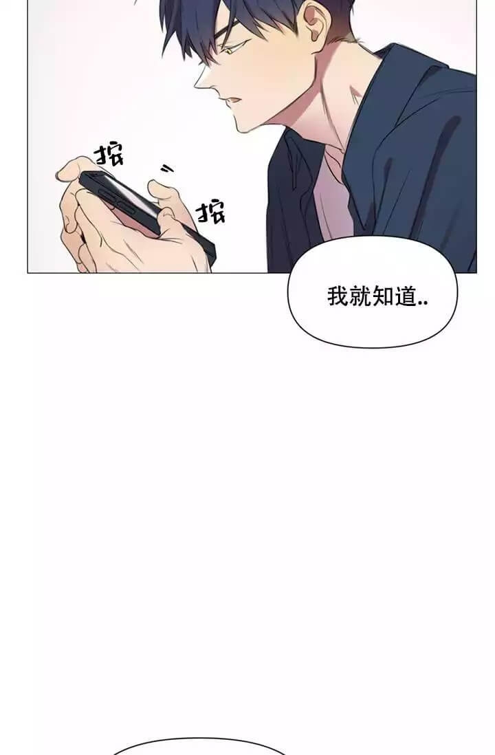 漫画《年上初体验》在线完整版阅读_年上初体验漫画（无弹窗）