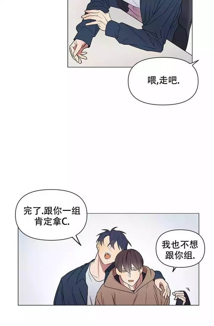 漫画《年上初体验》在线完整版阅读_年上初体验漫画（无弹窗）