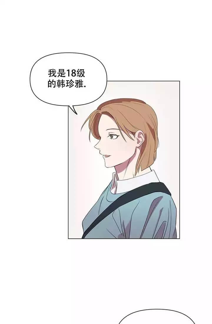 漫画《年上初体验》在线完整版阅读_年上初体验漫画（无弹窗）