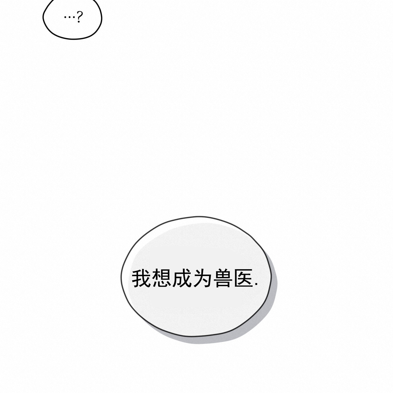 漫画《呼吸的记忆》在线完整版阅读_呼吸的记忆漫画（无弹窗）