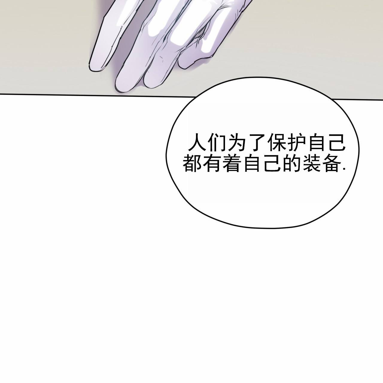 漫画《呼吸的记忆》在线完整版阅读_呼吸的记忆漫画（无弹窗）