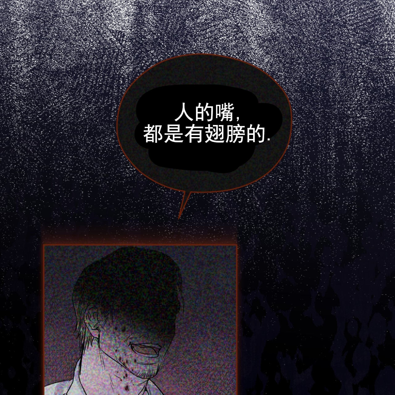 漫画《呼吸的记忆》在线完整版阅读_呼吸的记忆漫画（无弹窗）