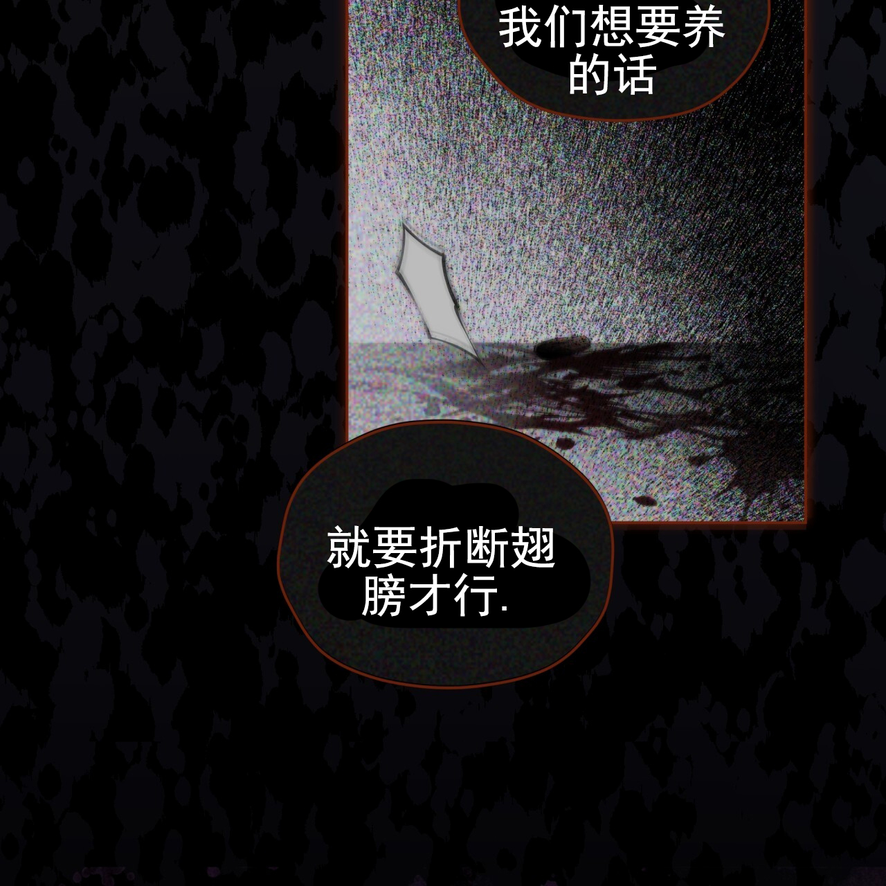 漫画《呼吸的记忆》在线完整版阅读_呼吸的记忆漫画（无弹窗）