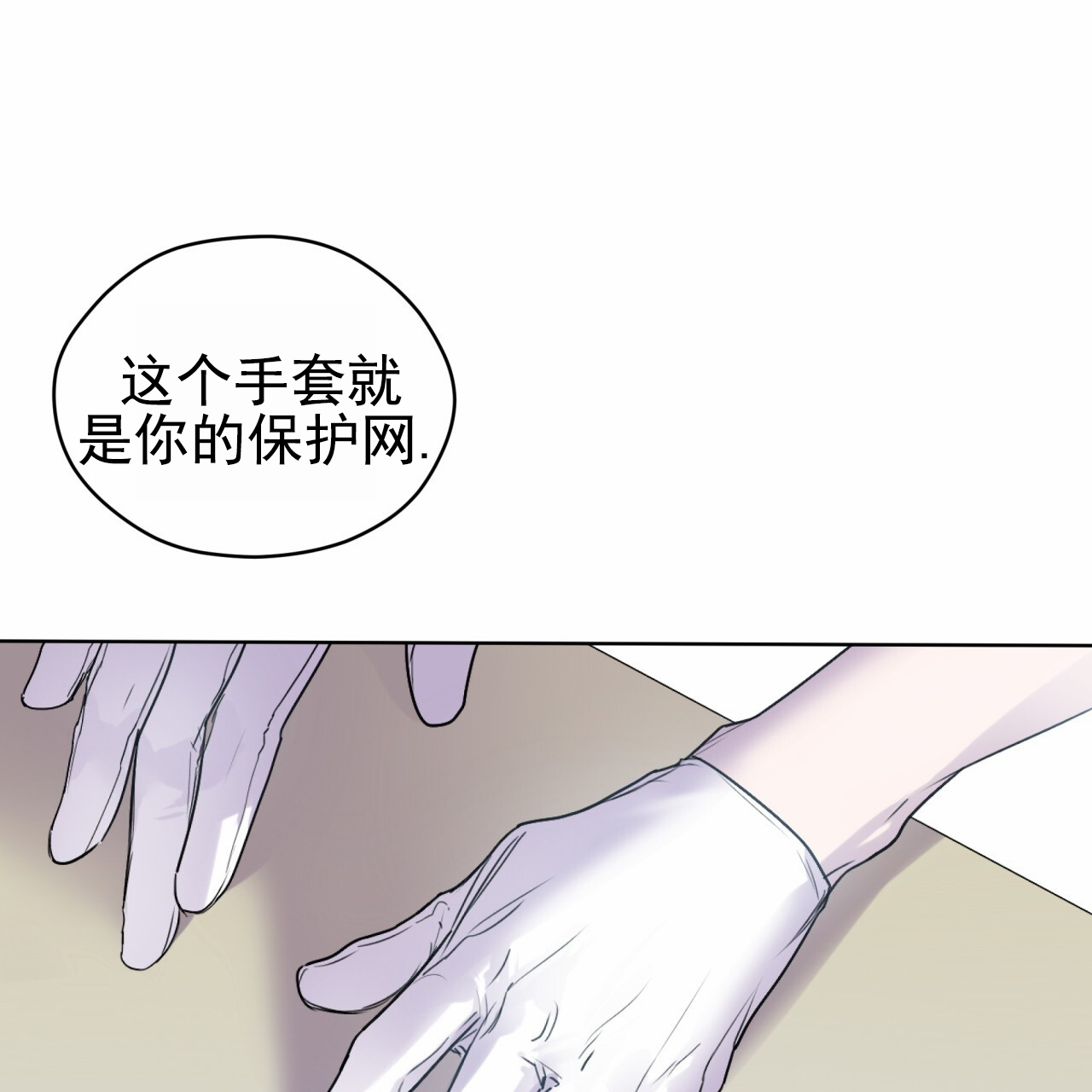 漫画《呼吸的记忆》在线完整版阅读_呼吸的记忆漫画（无弹窗）
