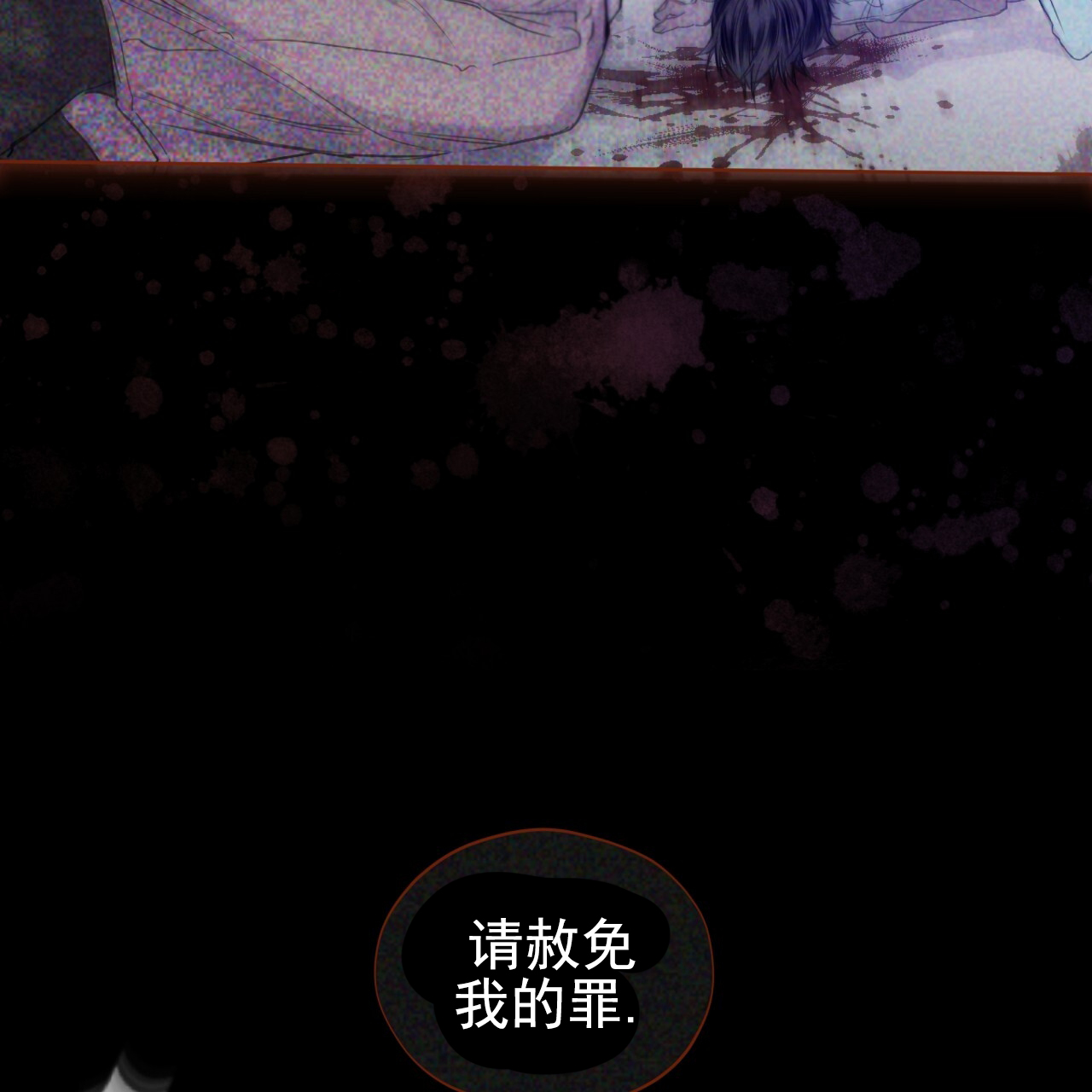漫画《呼吸的记忆》在线完整版阅读_呼吸的记忆漫画（无弹窗）