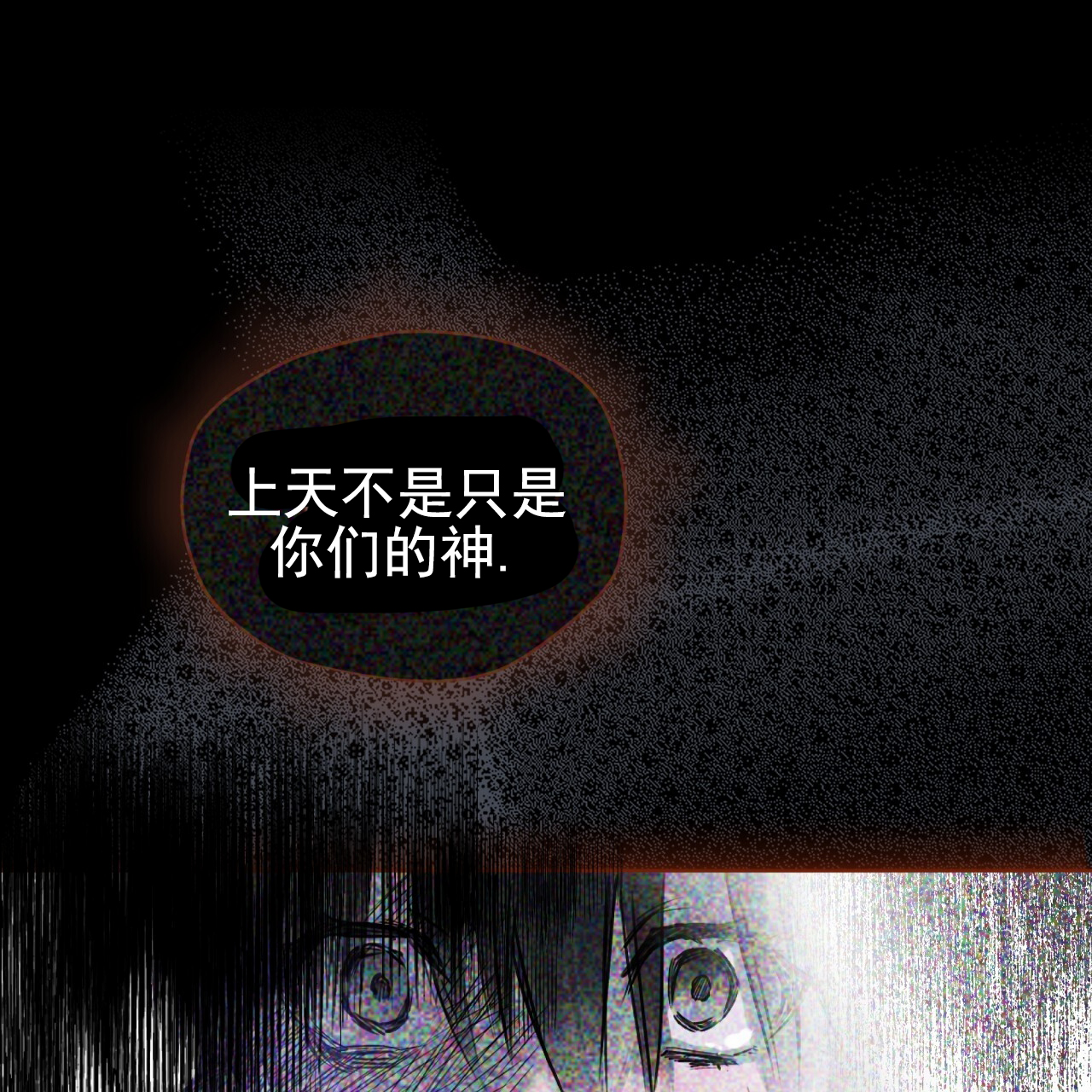 漫画《呼吸的记忆》在线完整版阅读_呼吸的记忆漫画（无弹窗）