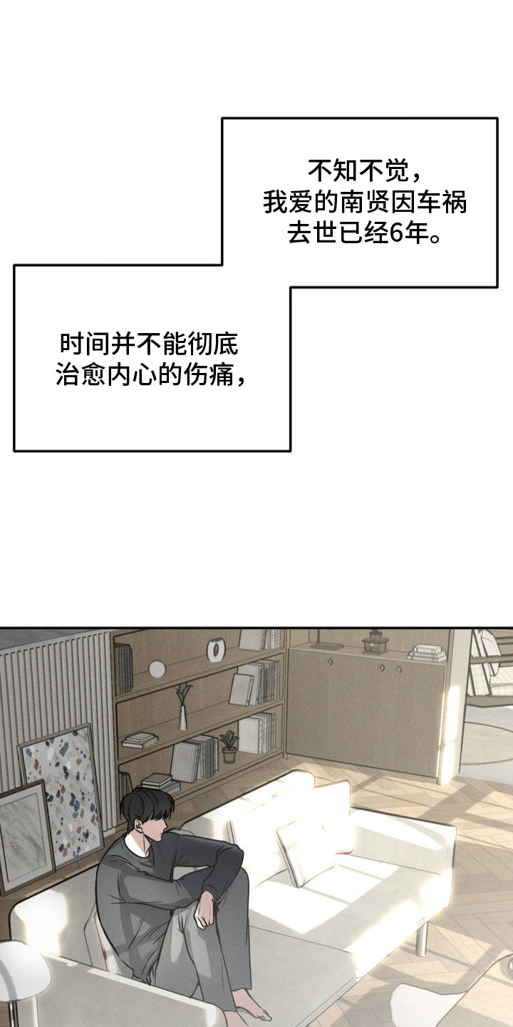 漫画《纯白的假象》在线完整版阅读_纯白的假象漫画（无弹窗）