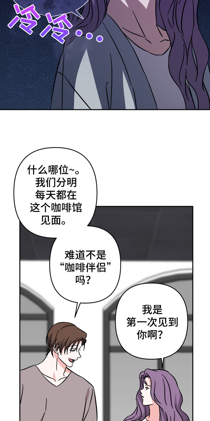 西柚《穿裙子的男人》漫画在线下拉_穿裙子的男人漫画浮云（下拉式阅读）