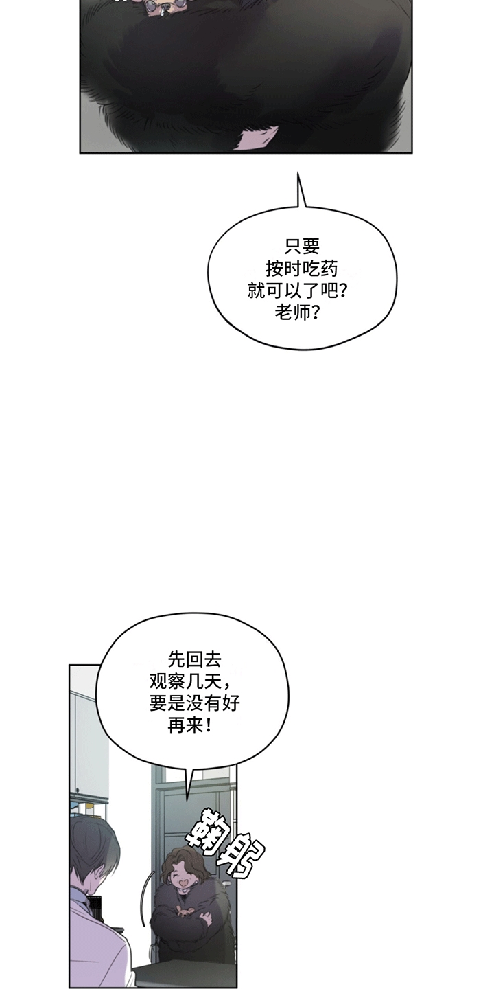 精选《记忆断层》漫画下拉式阅读_汉化记忆断层漫画