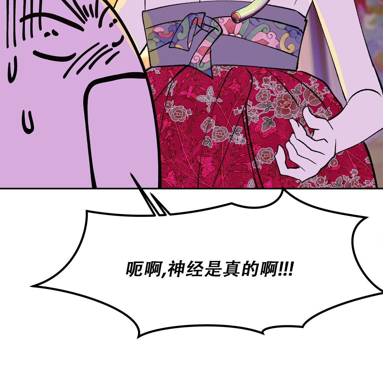 漫画《与蛇共舞》在线完整版阅读_与蛇共舞漫画（无弹窗）