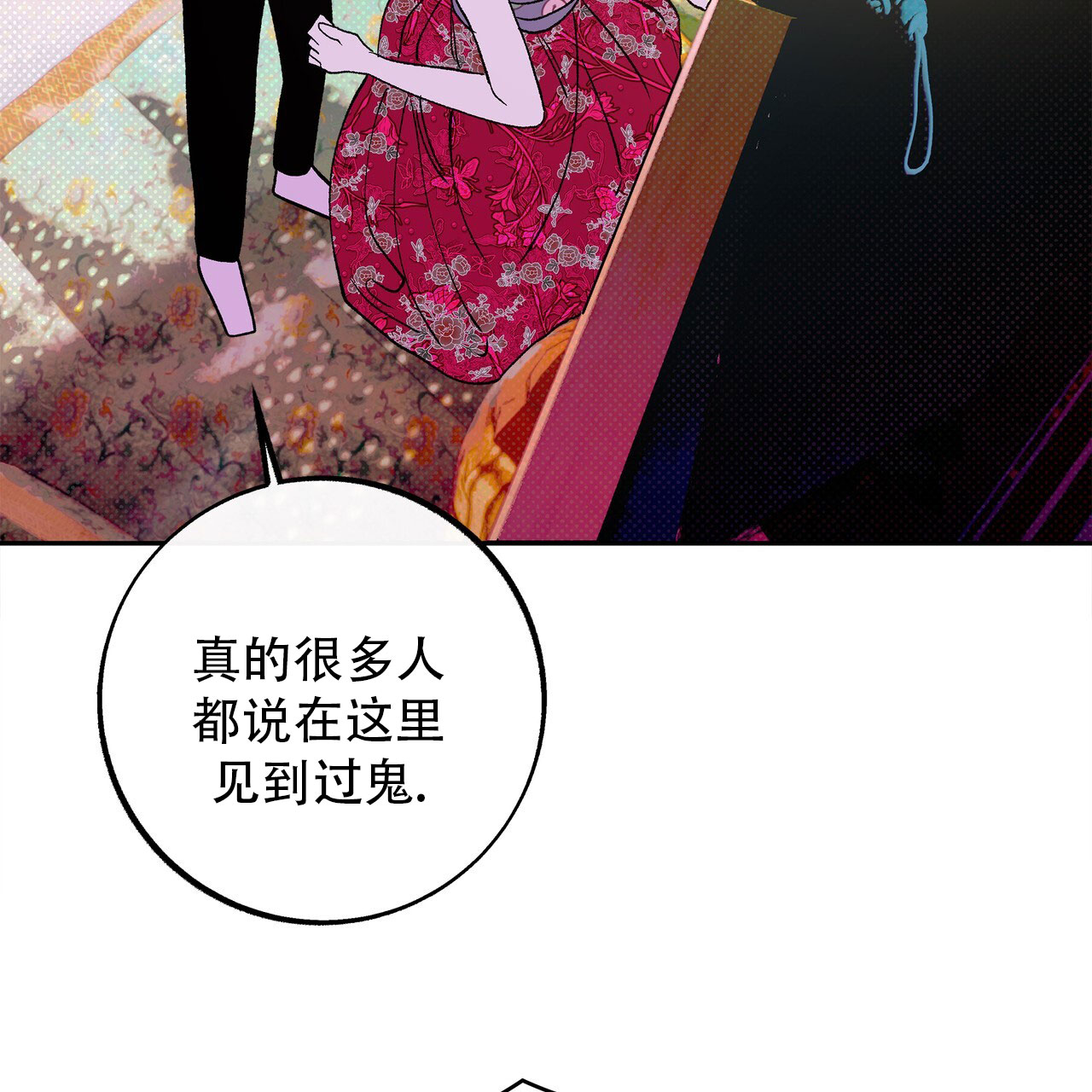 漫画《与蛇共舞》在线完整版阅读_与蛇共舞漫画（无弹窗）