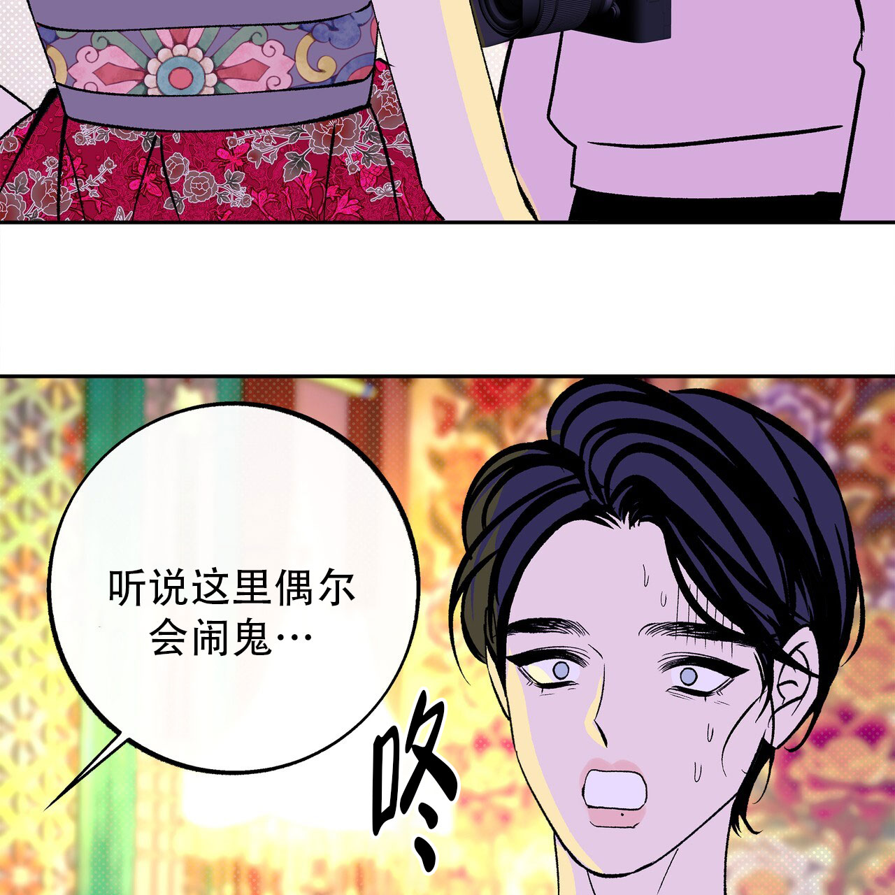 漫画《与蛇共舞》在线完整版阅读_与蛇共舞漫画（无弹窗）