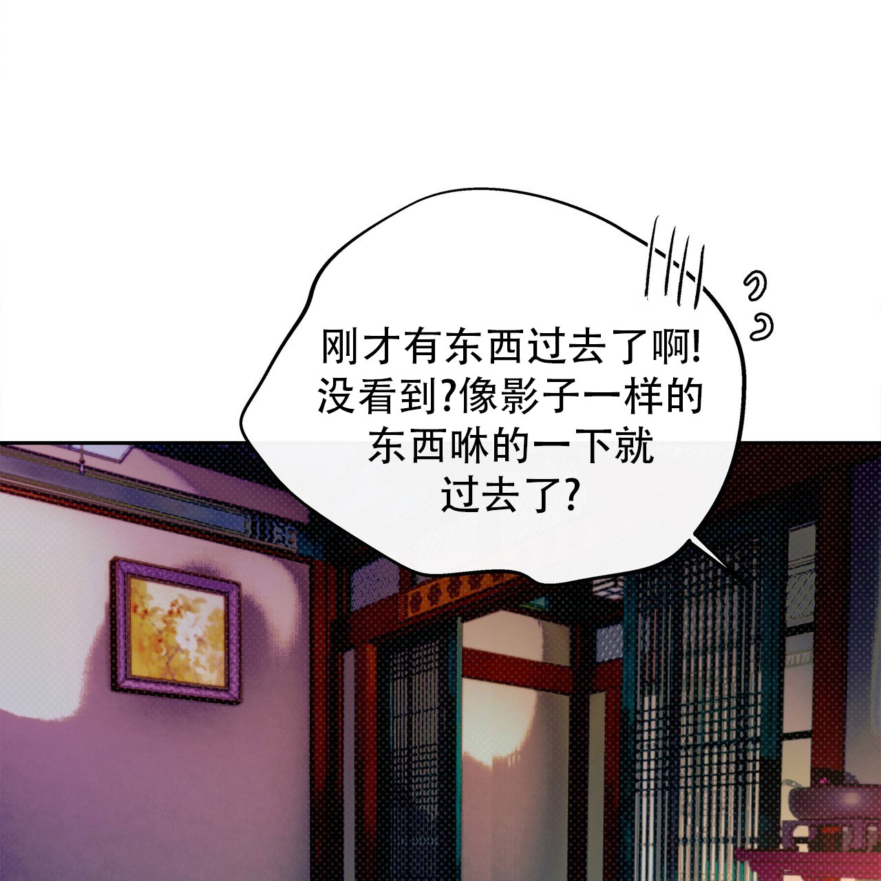 漫画《与蛇共舞》在线完整版阅读_与蛇共舞漫画（无弹窗）