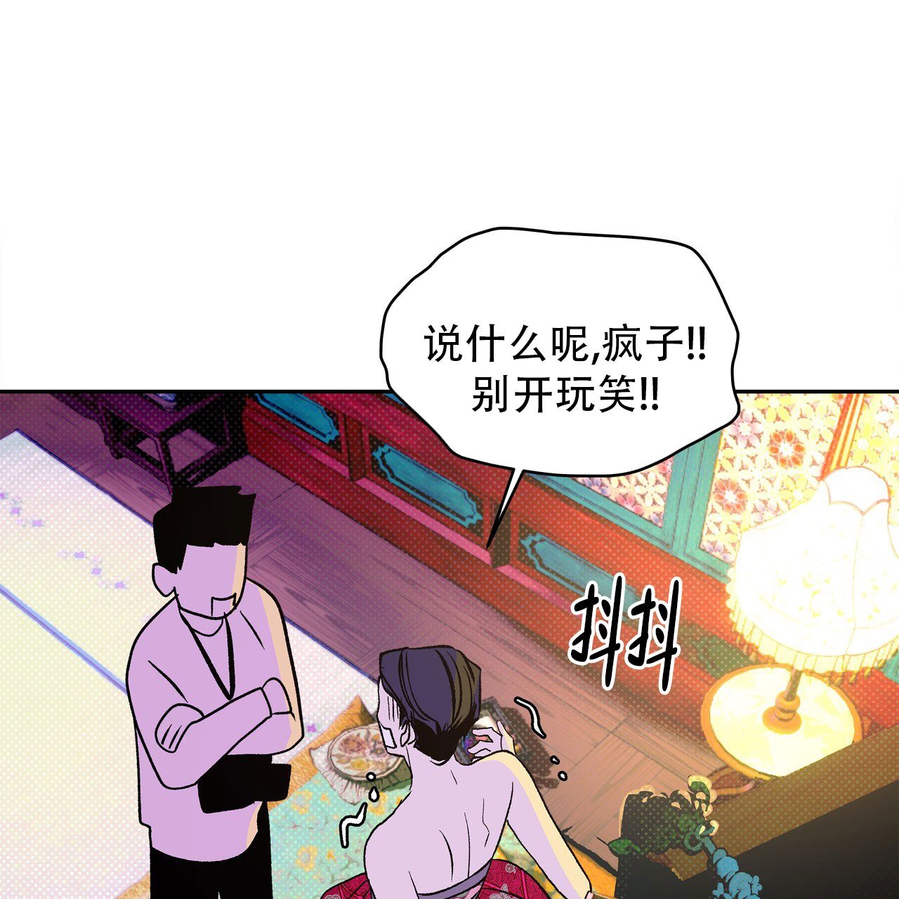 漫画《与蛇共舞》在线完整版阅读_与蛇共舞漫画（无弹窗）