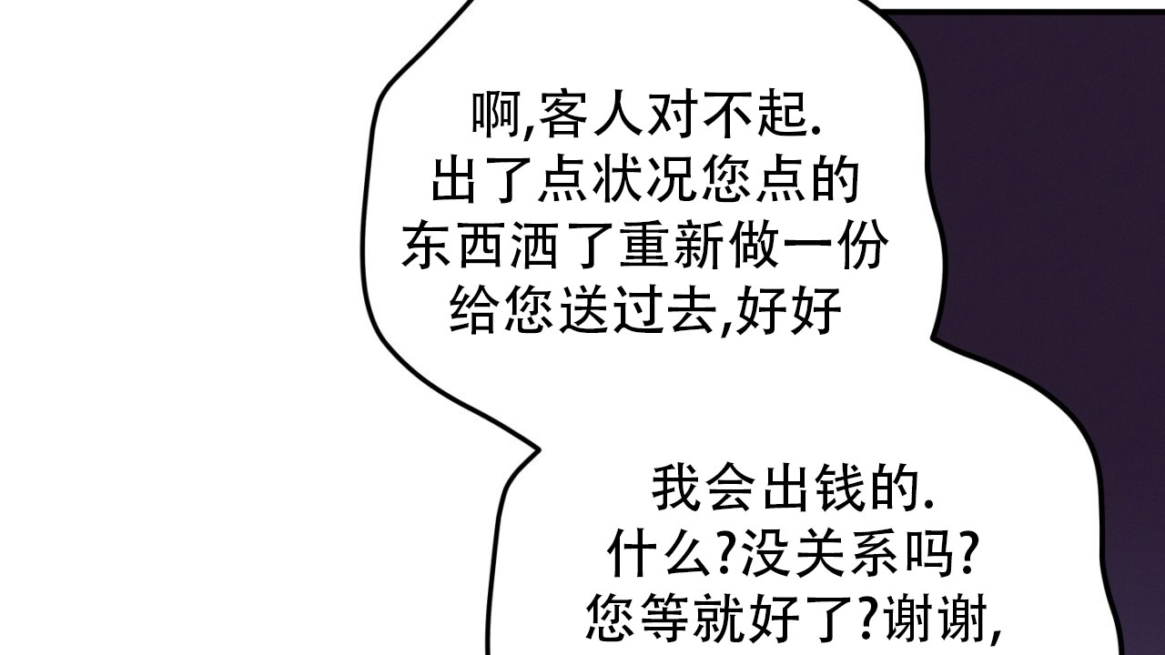 漫画《融冰》在线完整版阅读_融冰漫画（无弹窗）