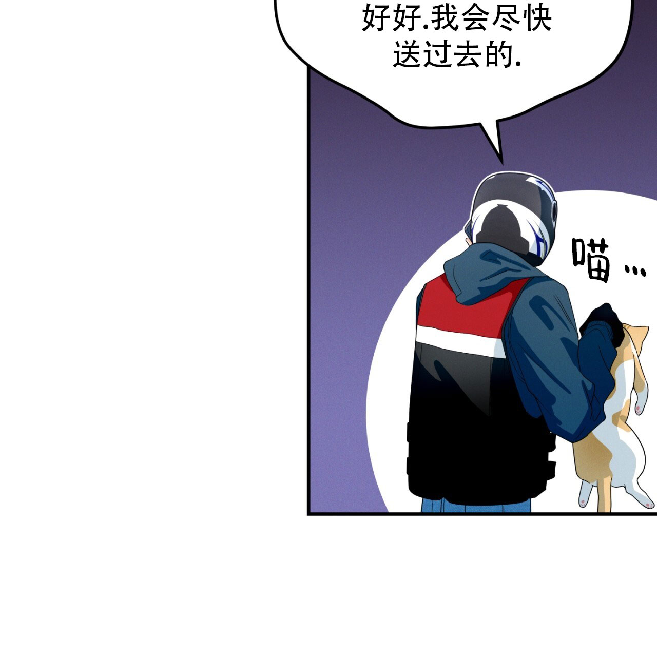 漫画《融冰》在线完整版阅读_融冰漫画（无弹窗）