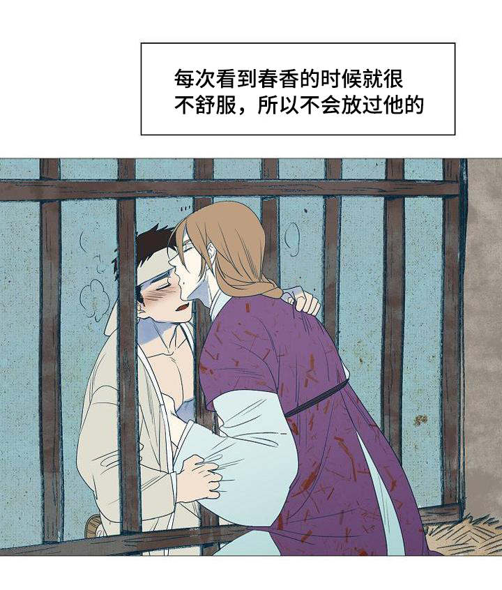 漫画《爱情物语》在线阅读_爱情物语漫画（无弹窗）