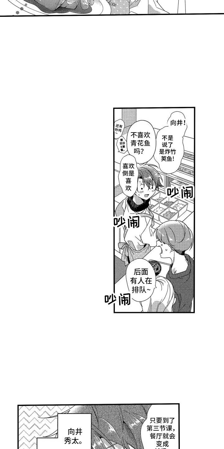 漫画《宿命般无法摆脱》在线完整版阅读_宿命般无法摆脱漫画（无弹窗）