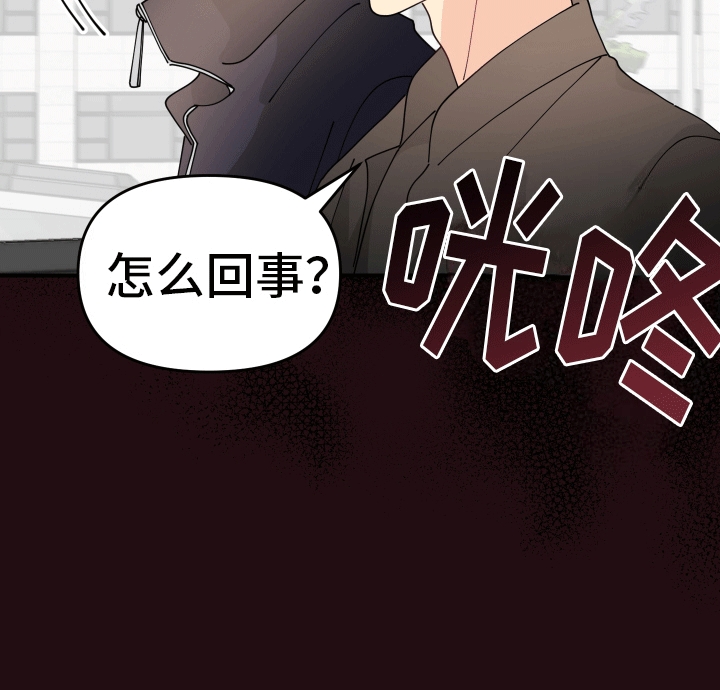 西柚《我的配角ooc》漫画在线下拉_我的配角ooc漫画浮云（下拉式阅读）