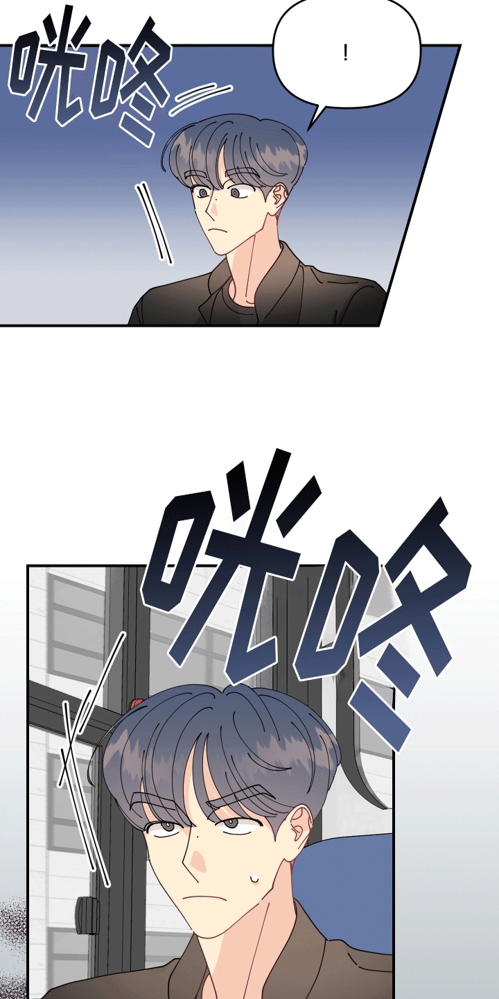 西柚《我的配角ooc》漫画在线下拉_我的配角ooc漫画浮云（下拉式阅读）