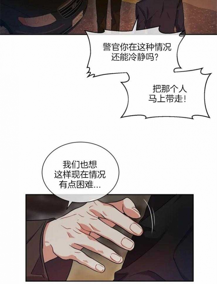 漫画《癫狂之境(i+ii季)》在线完整版阅读_癫狂之境(i+ii季)漫画（无弹窗）