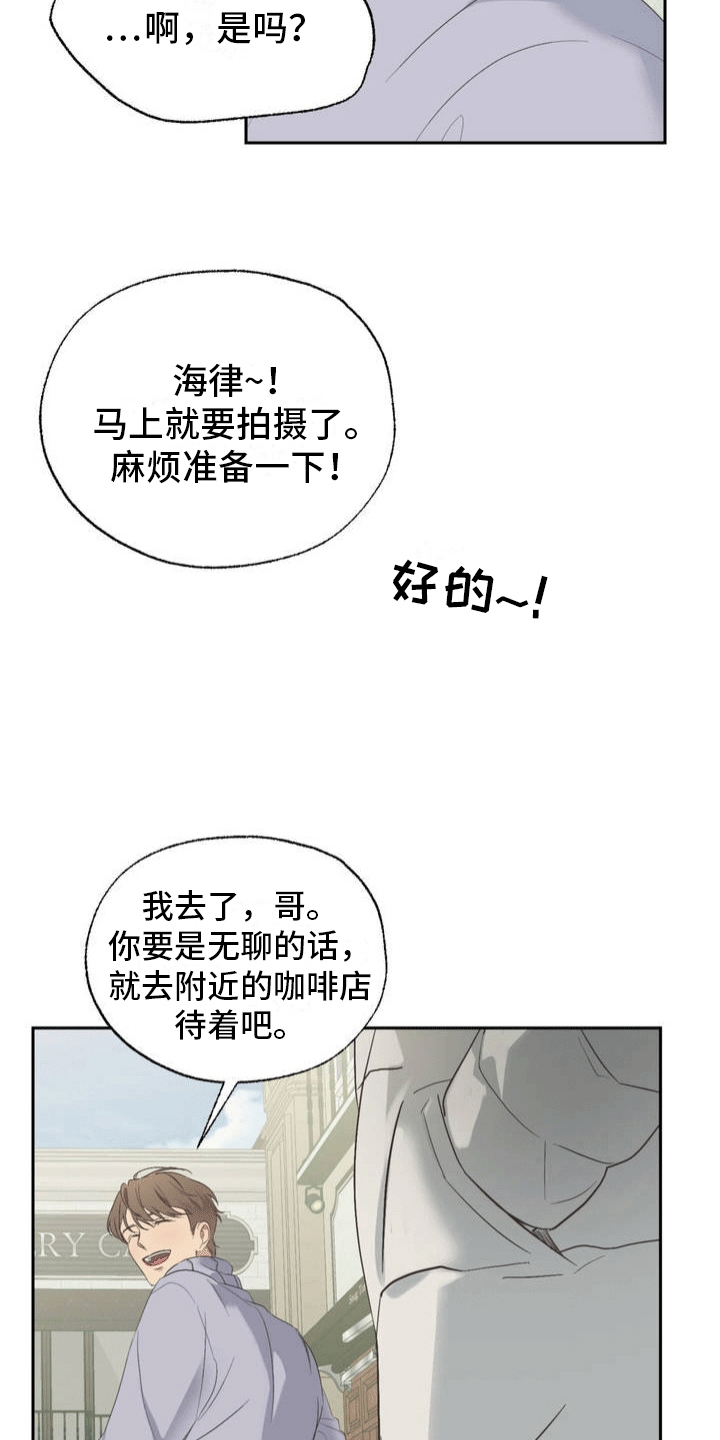 漫画《颠倒的光影》在线完整版阅读_颠倒的光影漫画（无弹窗）