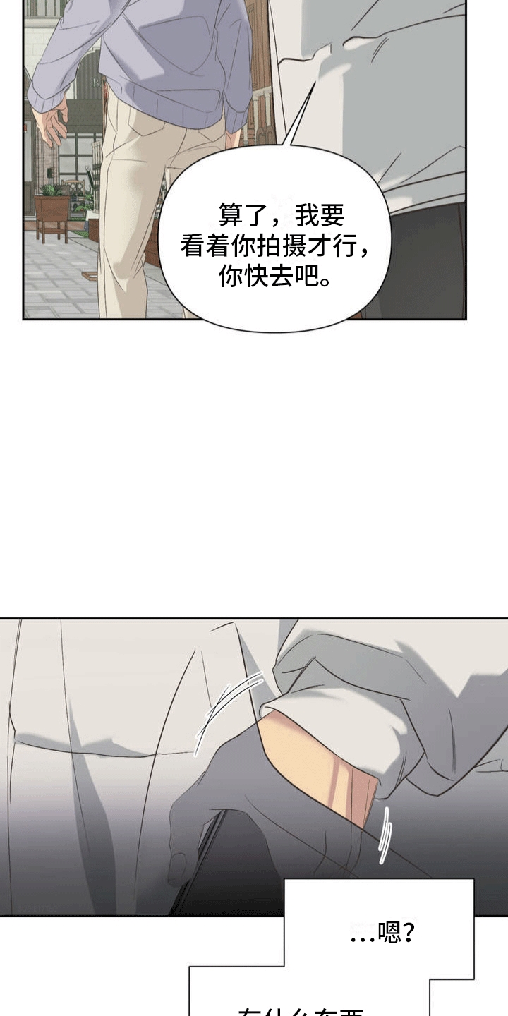 漫画《颠倒的光影》在线完整版阅读_颠倒的光影漫画（无弹窗）