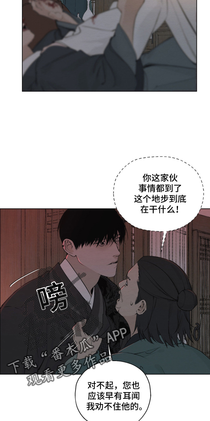 西柚《龙魂蛇影》漫画在线下拉_龙魂蛇影漫画浮云（下拉式阅读）