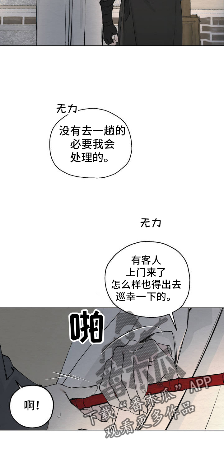 西柚《龙魂蛇影》漫画在线下拉_龙魂蛇影漫画浮云（下拉式阅读）