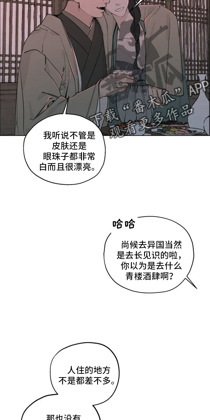 精选《龙魂蛇影》漫画下拉式阅读_汉化龙魂蛇影漫画