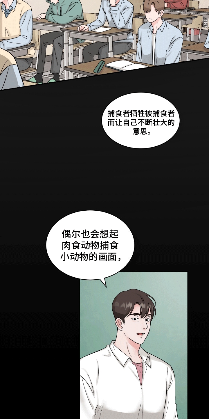 西柚《无法明说的情感》漫画在线下拉_无法明说的情感漫画浮云（下拉式阅读）