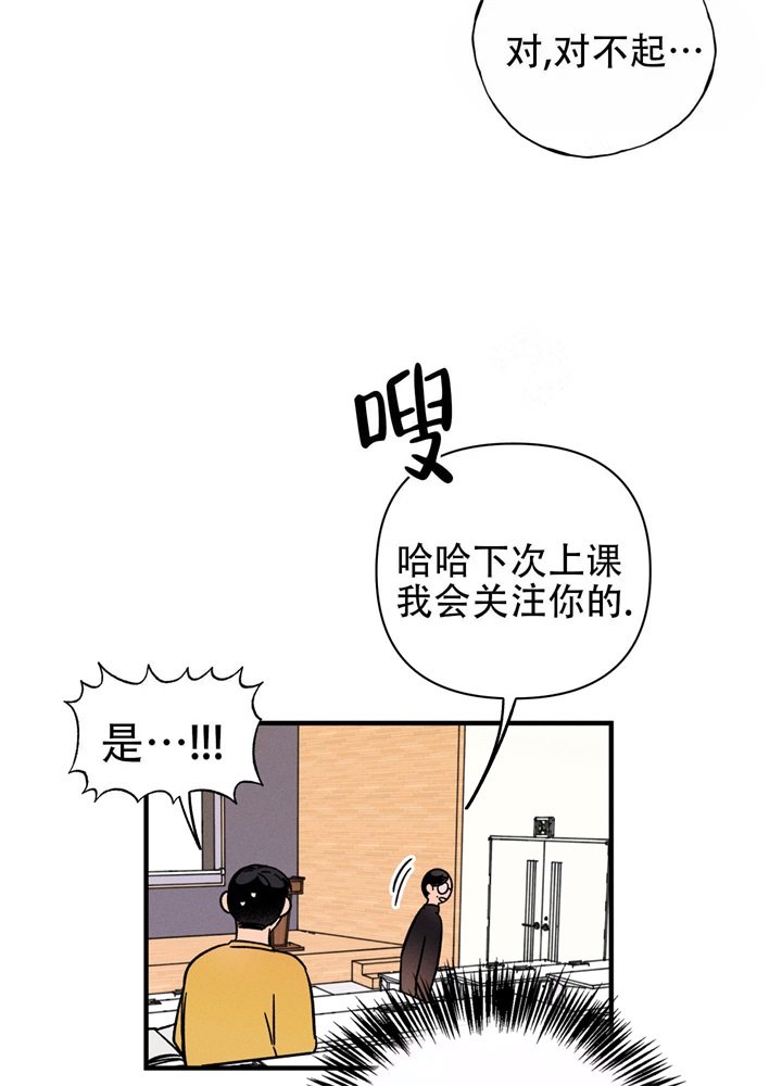 漫画《异恋》在线阅读_异恋漫画（无弹窗）