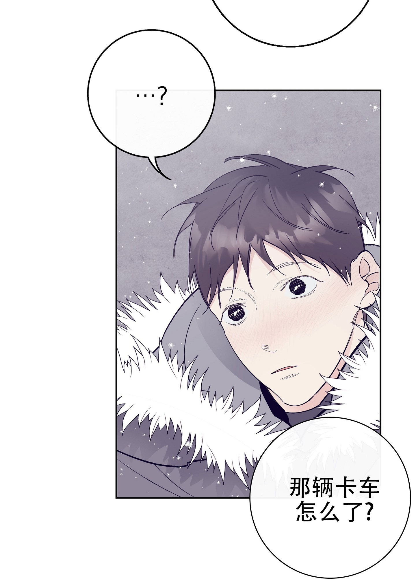 漫画《阁楼的注视》在线完整版阅读_阁楼的注视漫画（无弹窗）