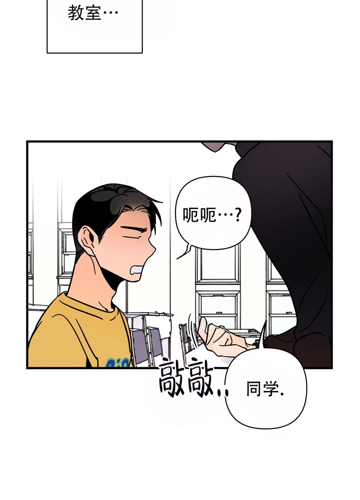 漫画《异恋》在线阅读_异恋漫画（无弹窗）