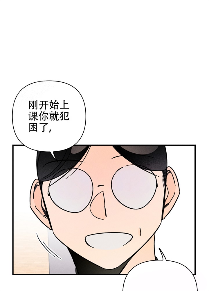 漫画《异恋》在线阅读_异恋漫画（无弹窗）