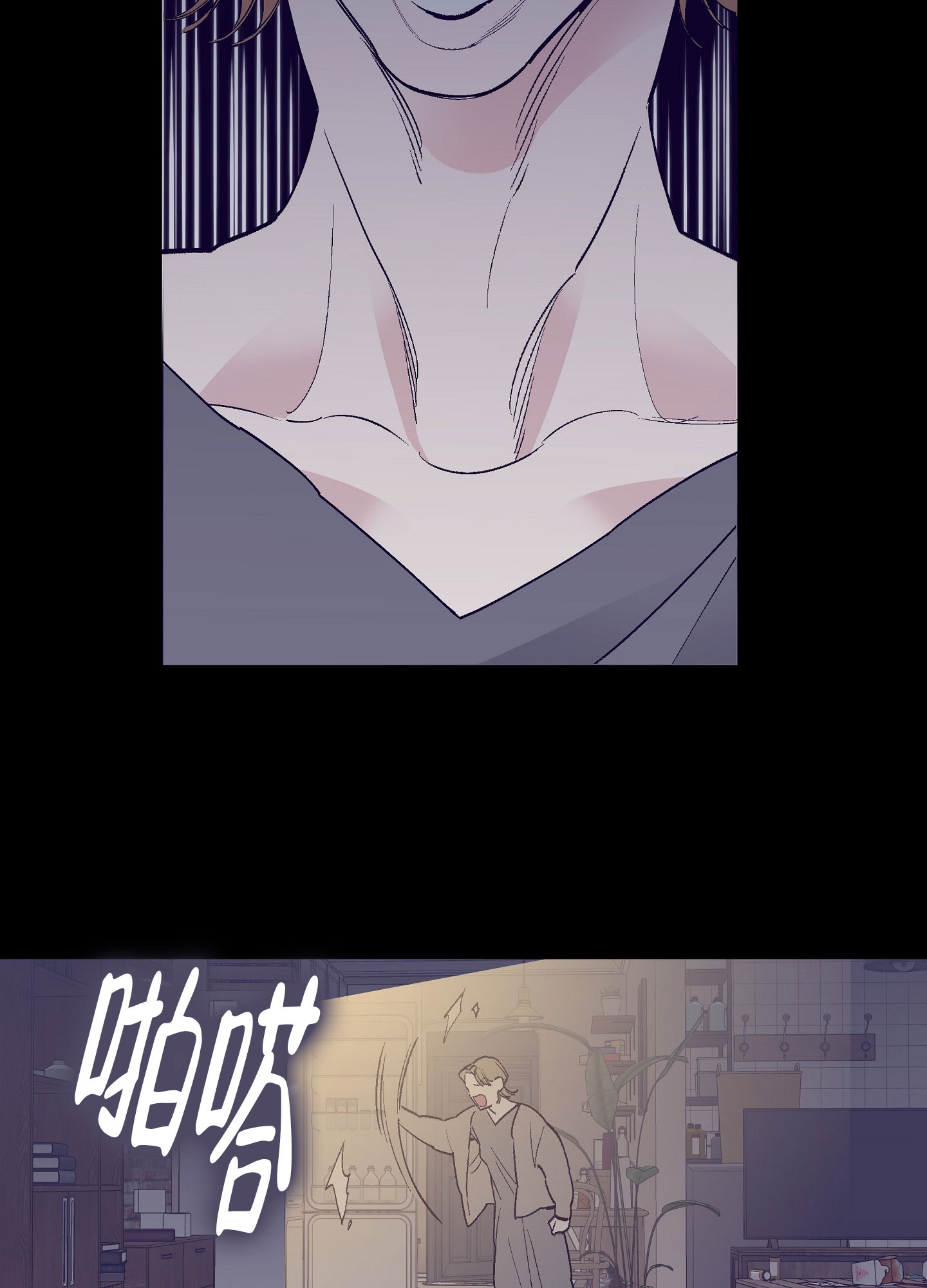 漫画《阁楼的注视》在线完整版阅读_阁楼的注视漫画（无弹窗）