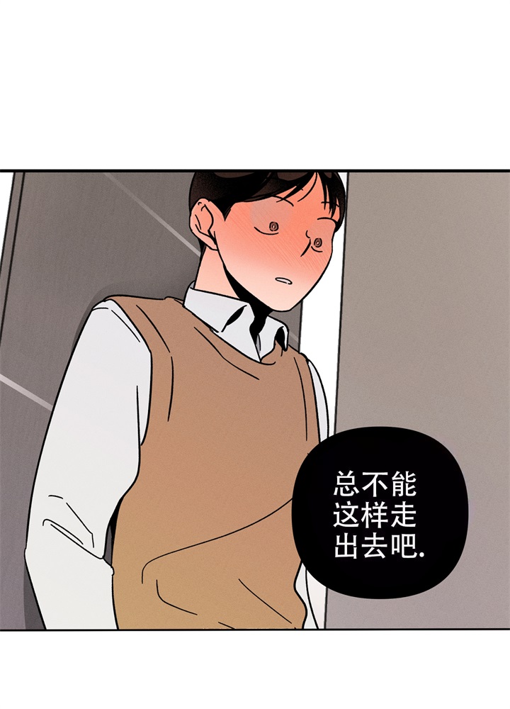 漫画《异恋》在线阅读_异恋漫画（无弹窗）