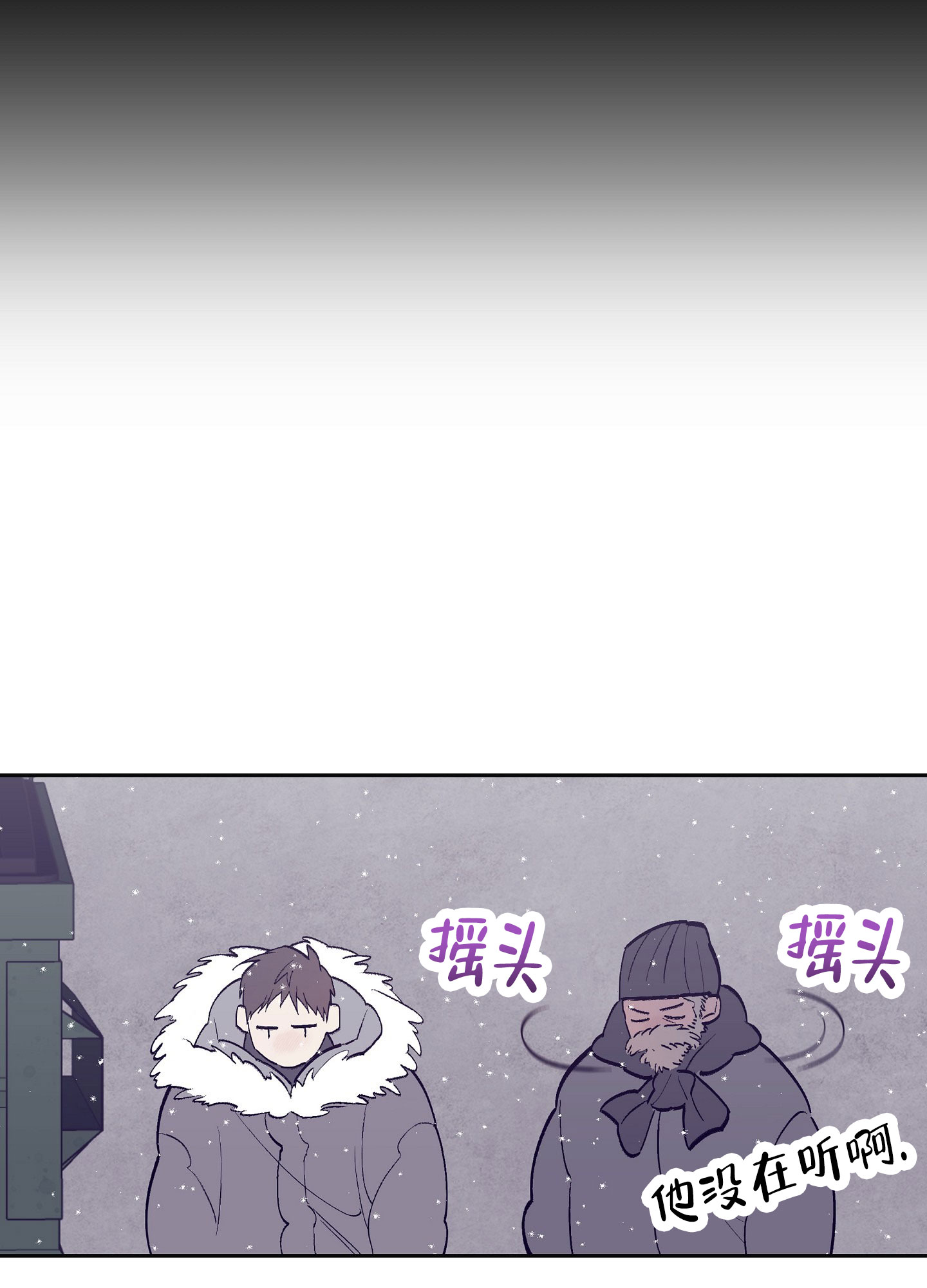 漫画《阁楼的注视》在线完整版阅读_阁楼的注视漫画（无弹窗）