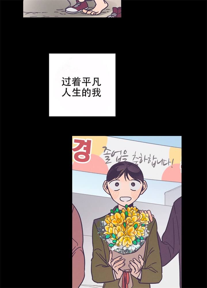 漫画《异恋》在线阅读_异恋漫画（无弹窗）