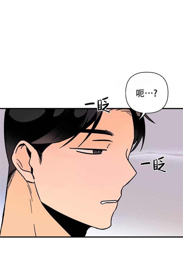 漫画《异恋》在线阅读_异恋漫画（无弹窗）