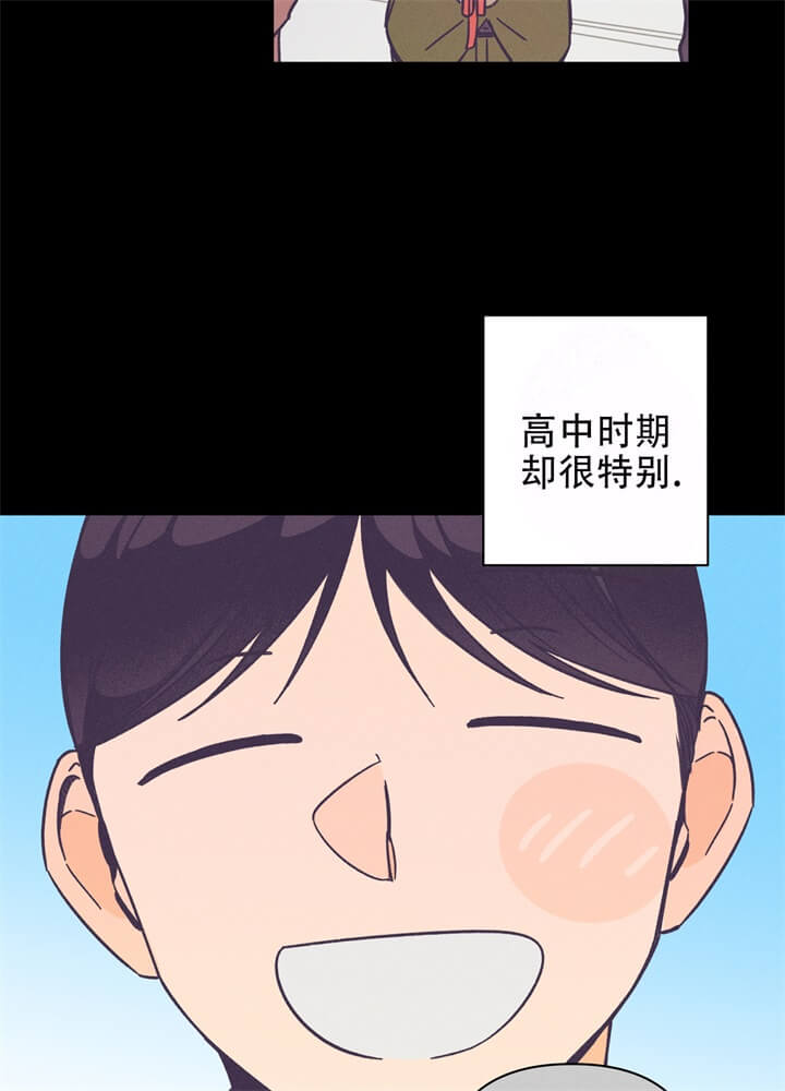 漫画《异恋》在线阅读_异恋漫画（无弹窗）