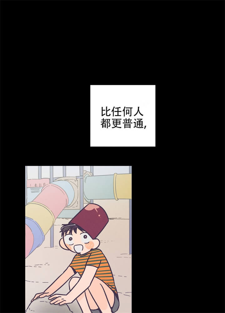 漫画《异恋》在线阅读_异恋漫画（无弹窗）