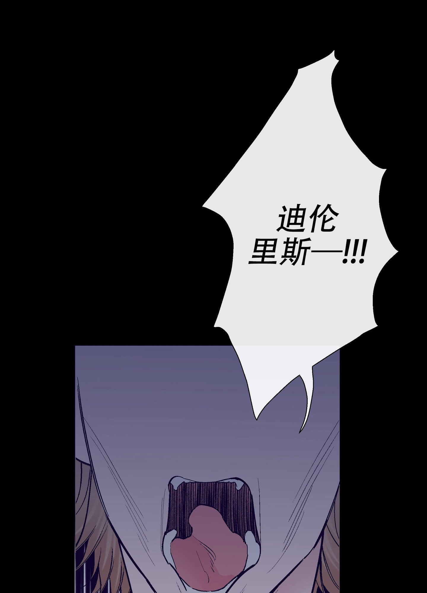漫画《阁楼的注视》在线完整版阅读_阁楼的注视漫画（无弹窗）