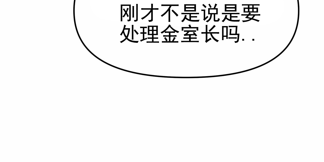 西柚《秘书生存日记》漫画在线下拉_秘书生存日记漫画浮云（下拉式阅读）