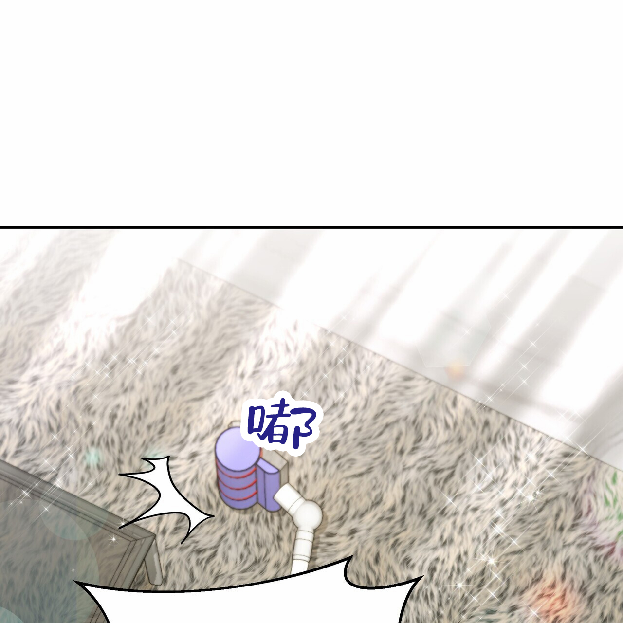 西柚《秘书生存日记》漫画在线下拉_秘书生存日记漫画浮云（下拉式阅读）