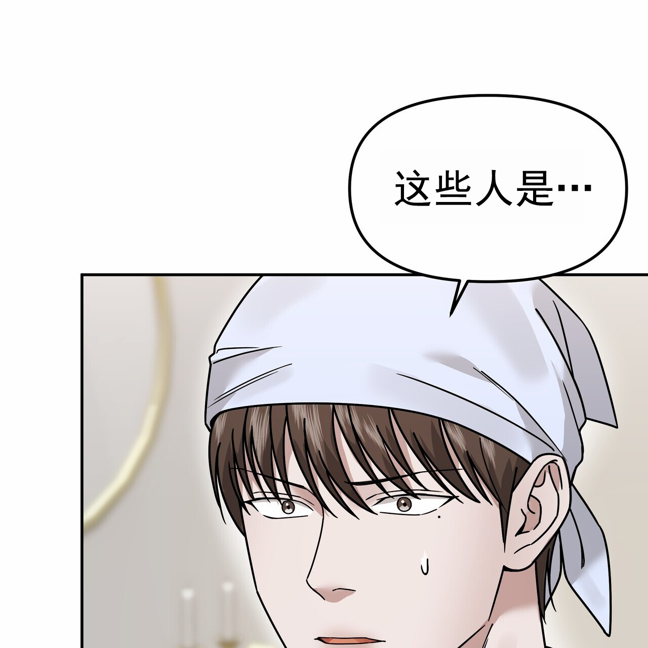 西柚《秘书生存日记》漫画在线下拉_秘书生存日记漫画浮云（下拉式阅读）