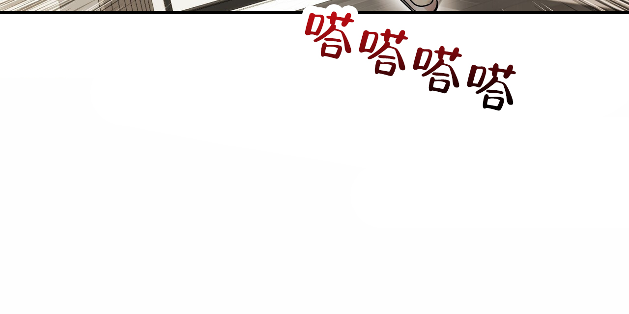 西柚《秘书生存日记》漫画在线下拉_秘书生存日记漫画浮云（下拉式阅读）